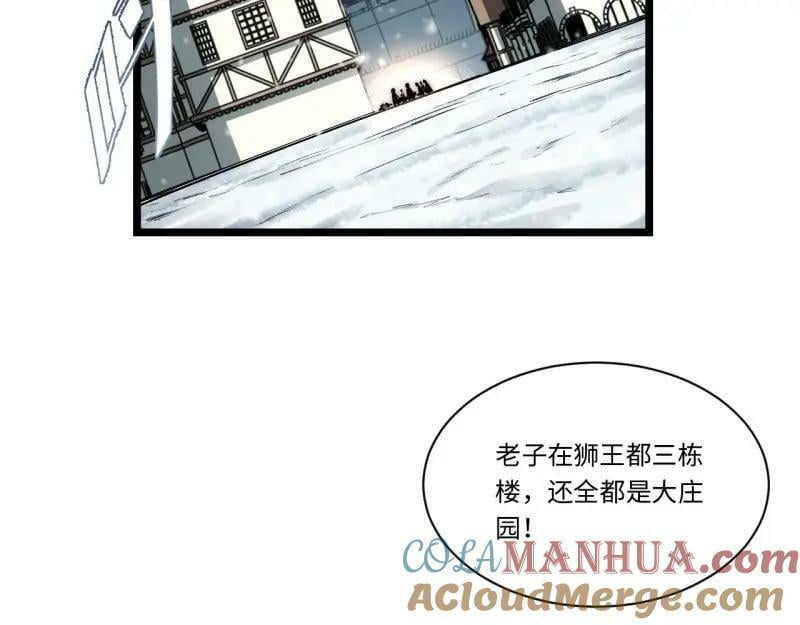 第173话 163.他是谁8