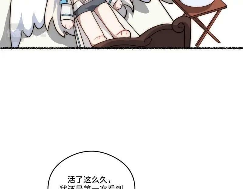 第175话 故意掉落的番外（上）18