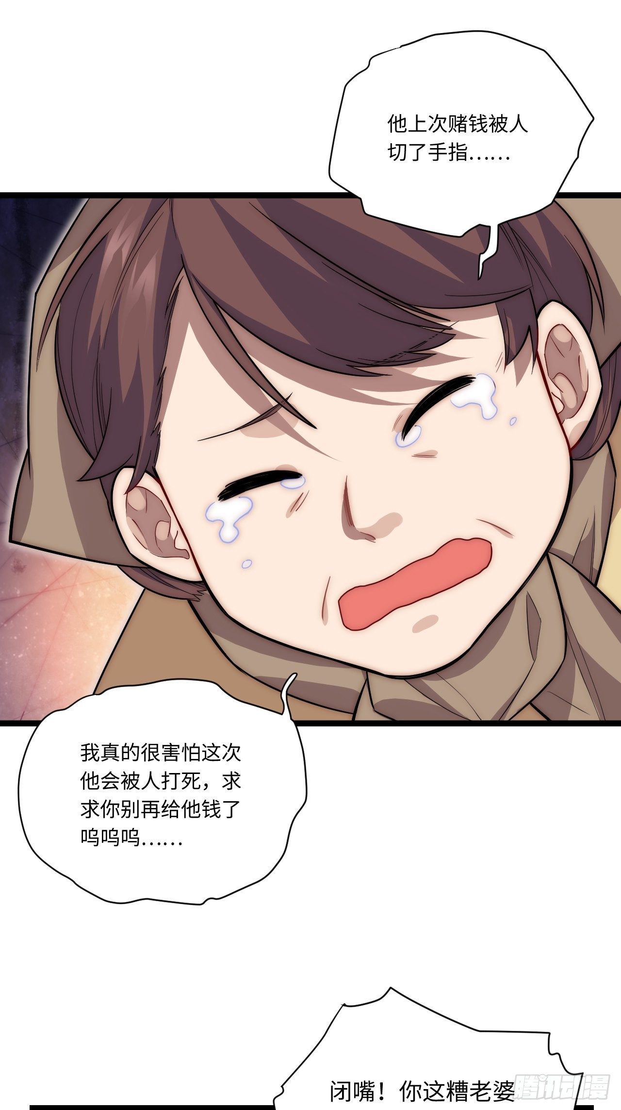 33.好心办坏事47
