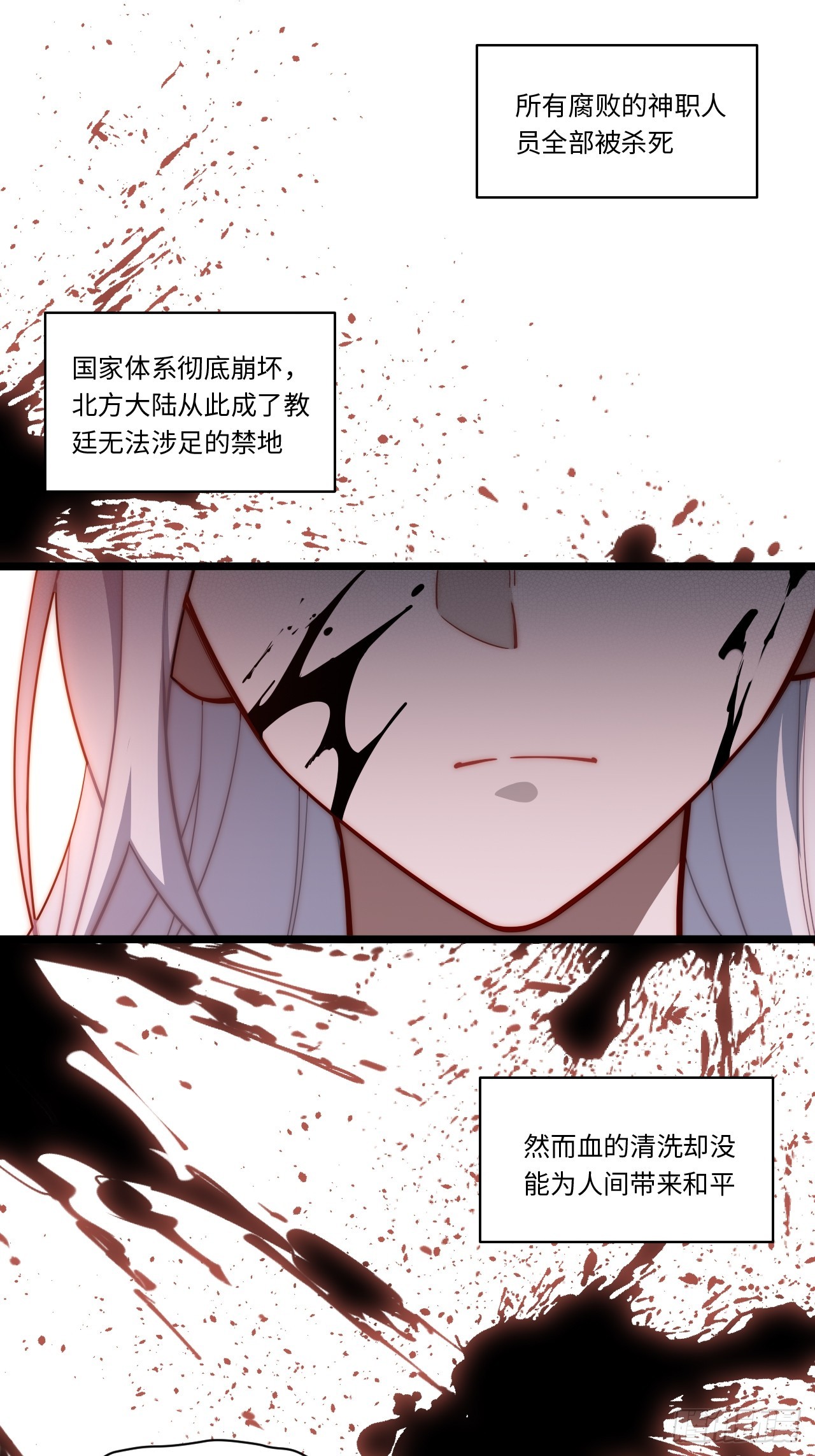 134.惩戒天使50