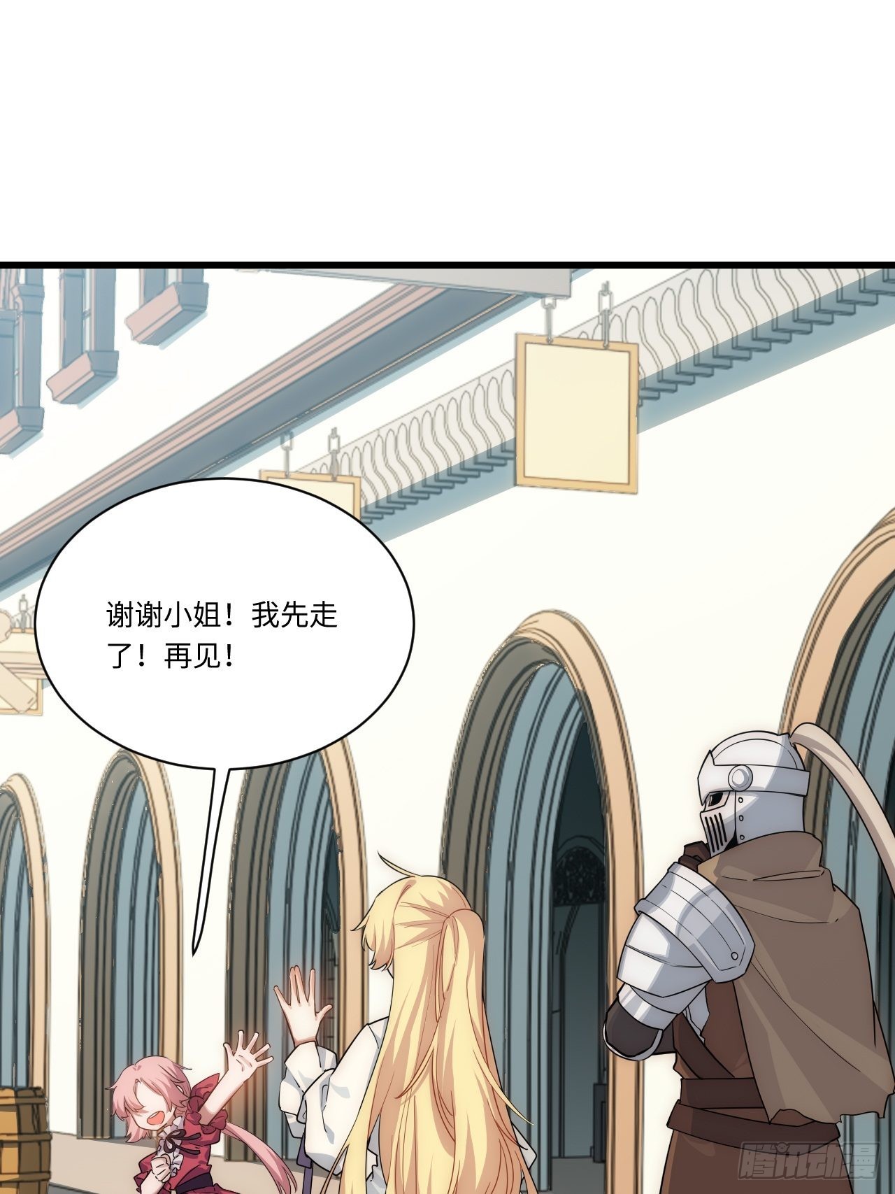 89.推出新政令14