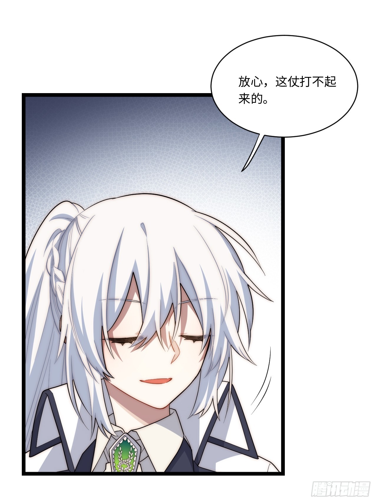 137.未烬之焰41