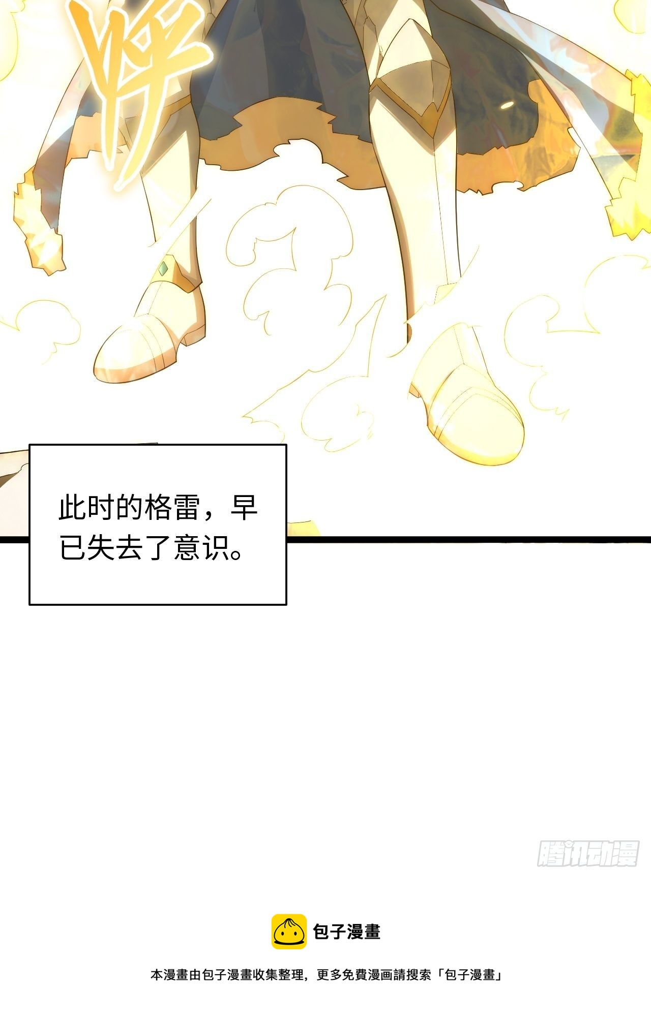 71.圣徒诞生52