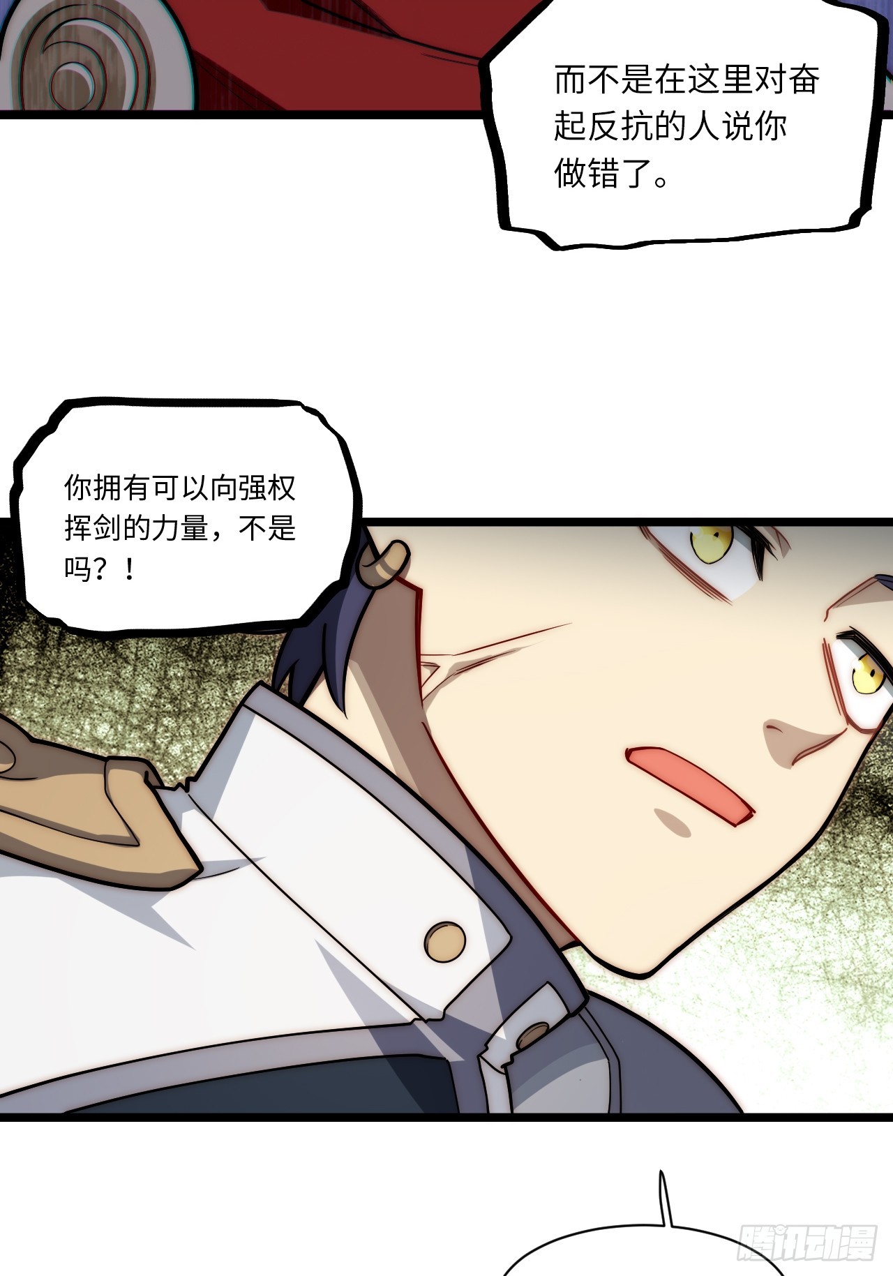 131.被逆转的局势40