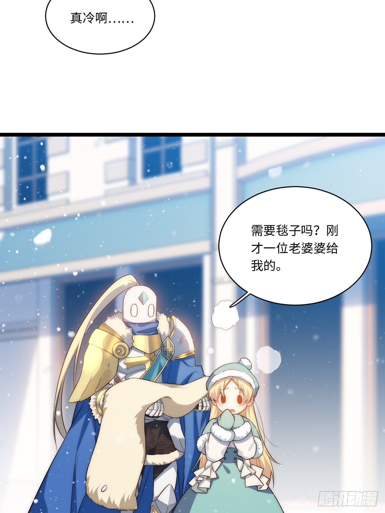 46.你要入赘吗？25
