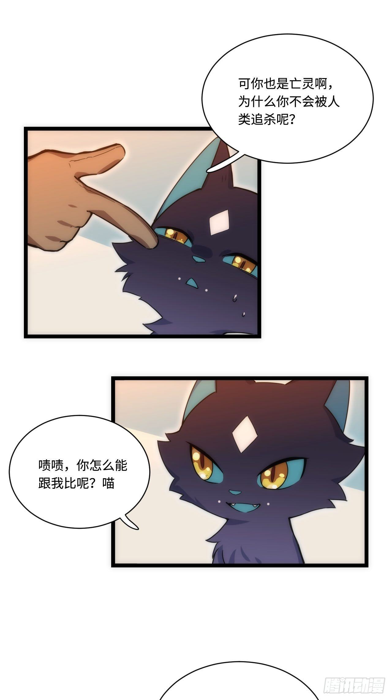 1.巫妖的圣骑士誓言！72