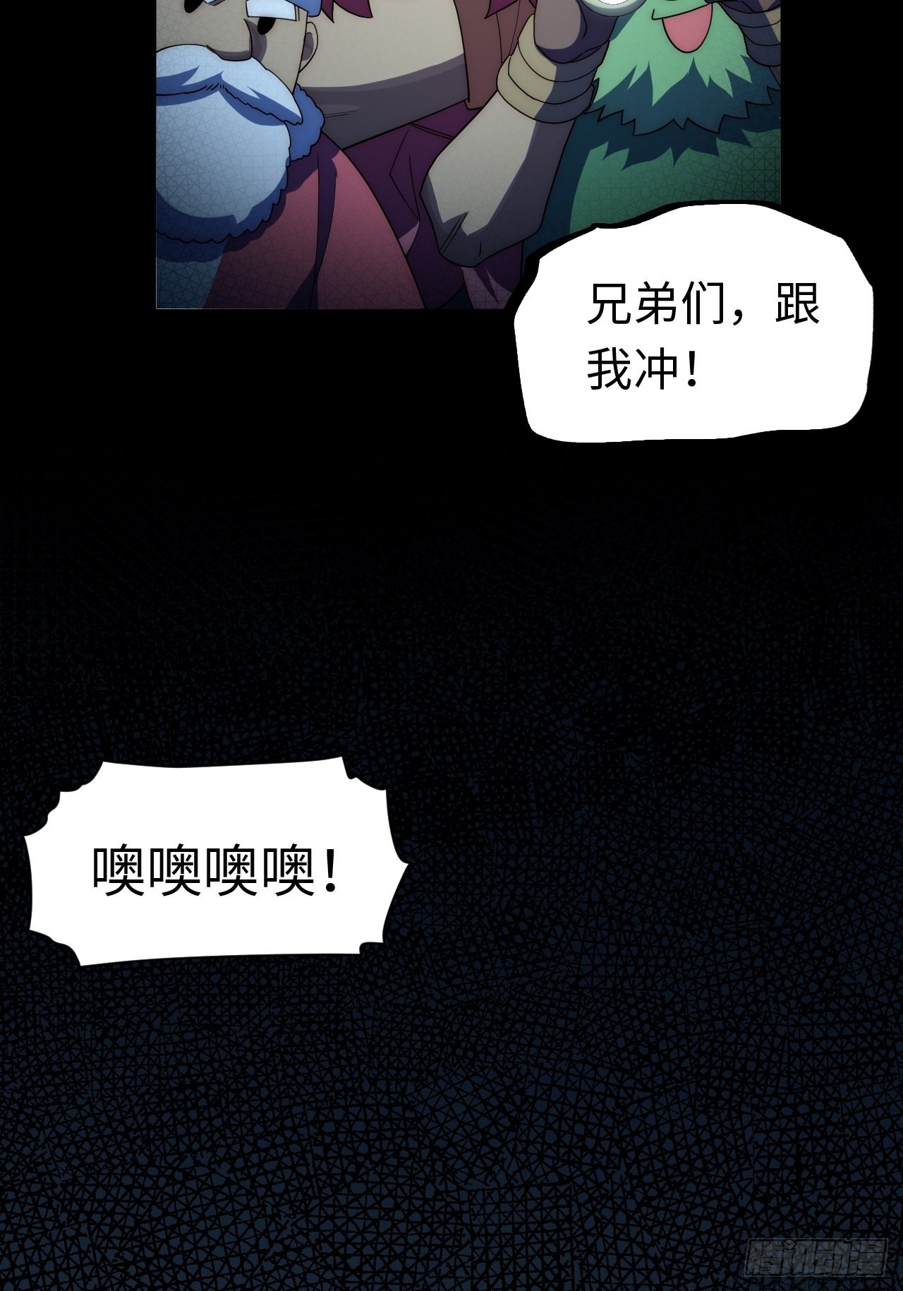 112.强人锁男8