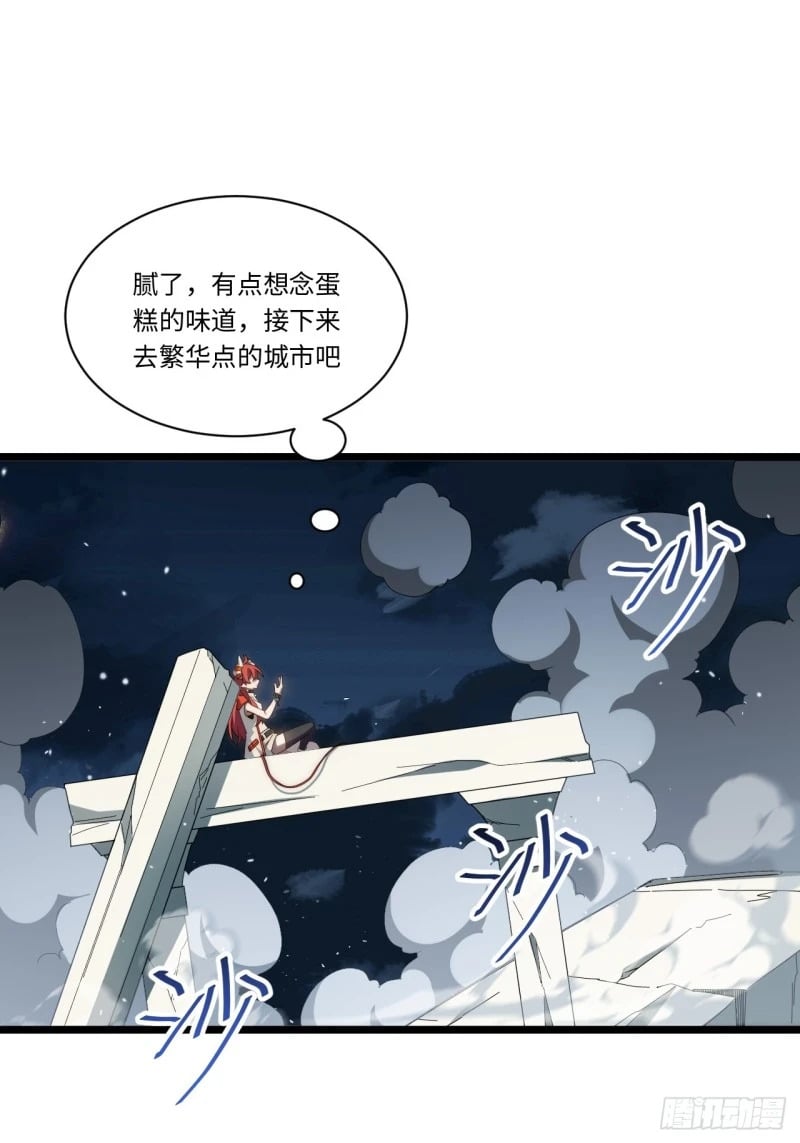 170.薇薇安是恶魔？43