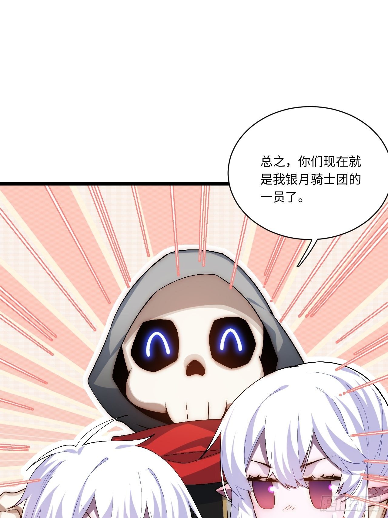 48.出发狮王都54