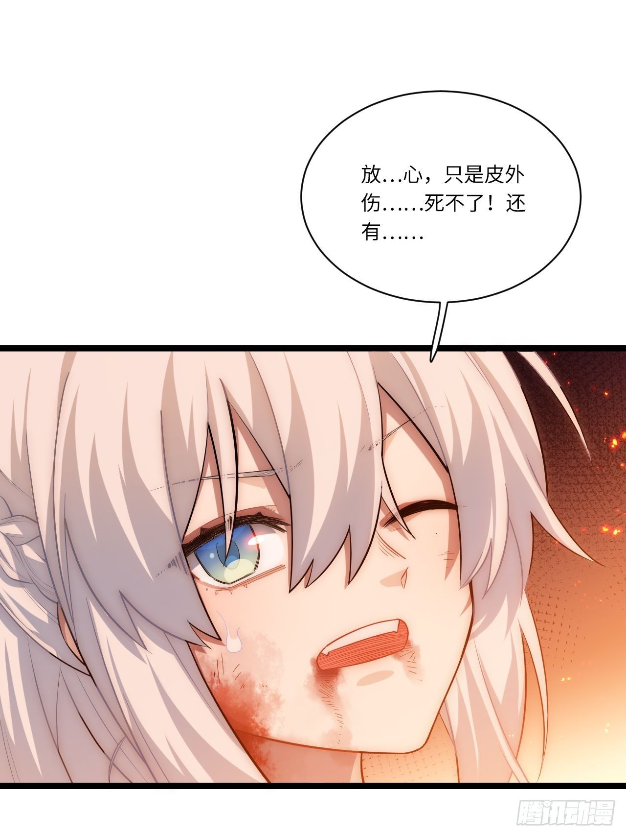 35.格雷行刺？！45