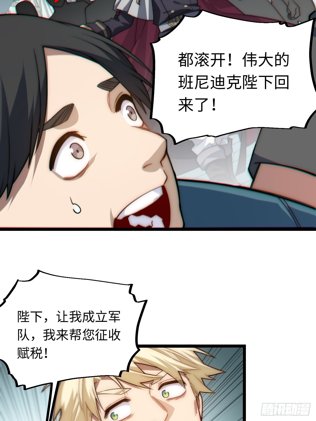 104.截然不同的处境41