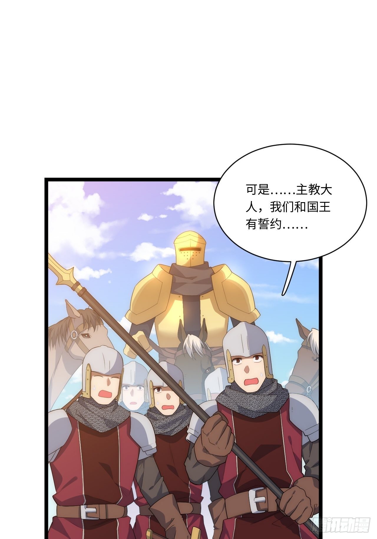 44.胜利14