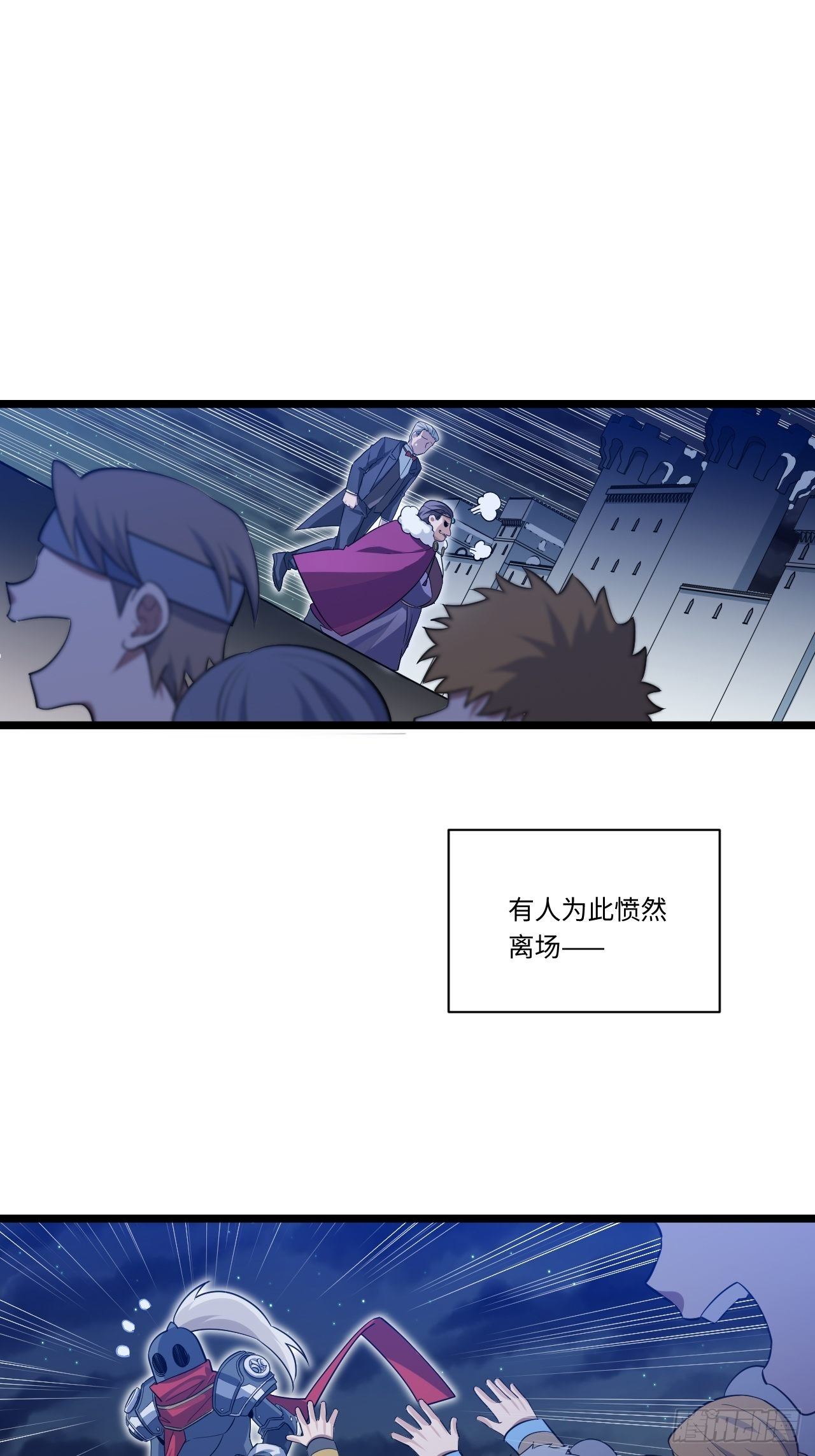 9.伟大骑士的诞生56