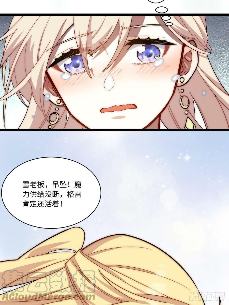 150.逃亡进行时24