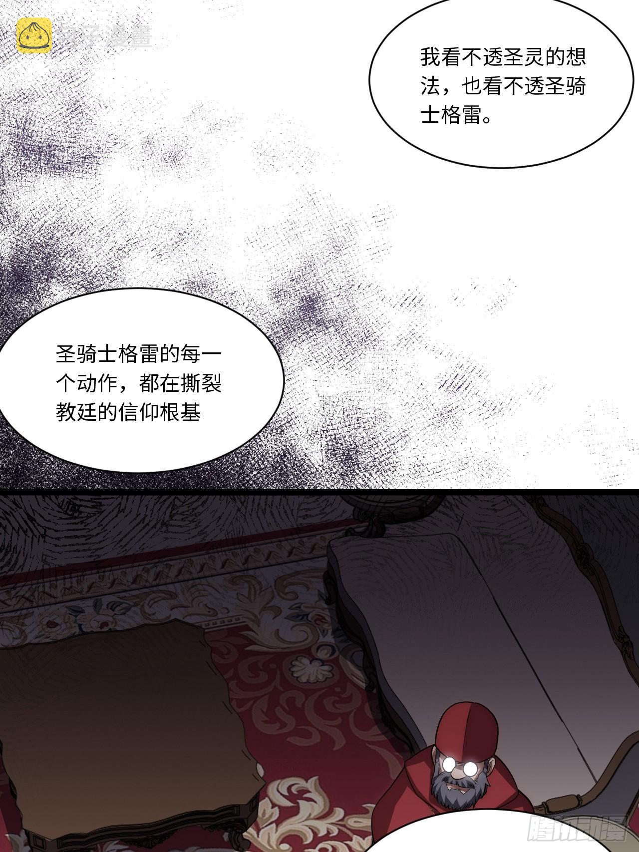 116.新风暴49