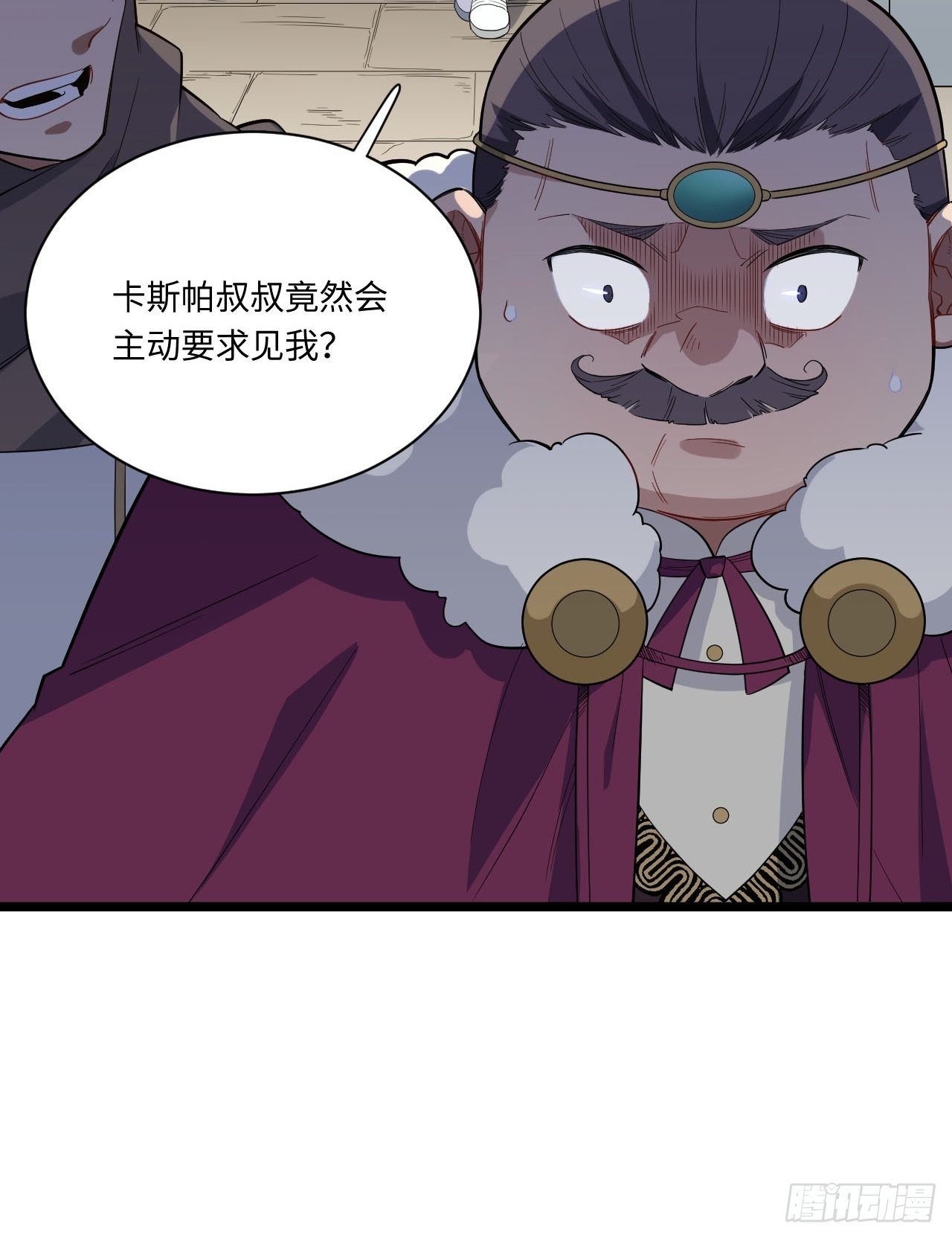 11.歪打正着的机会26