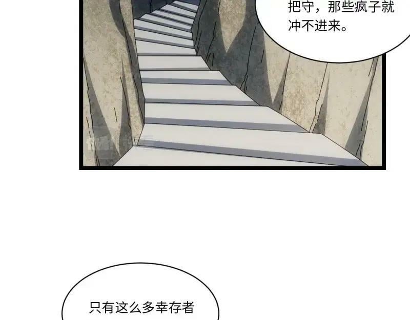 第174话 164.狮王宫遇袭10