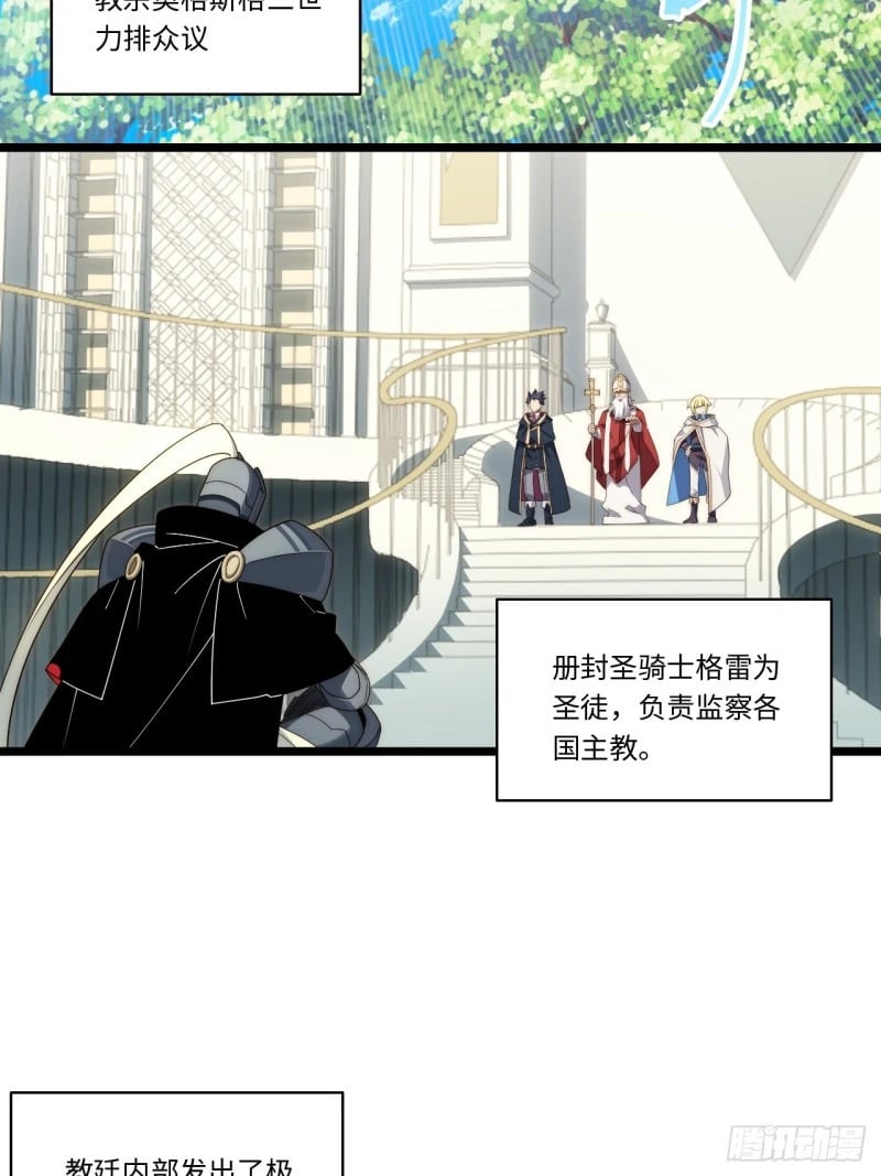 175.克里玛莎时代42