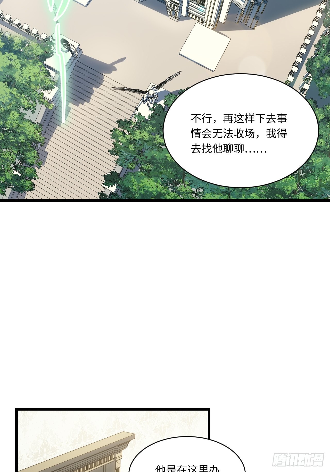 90.过火34