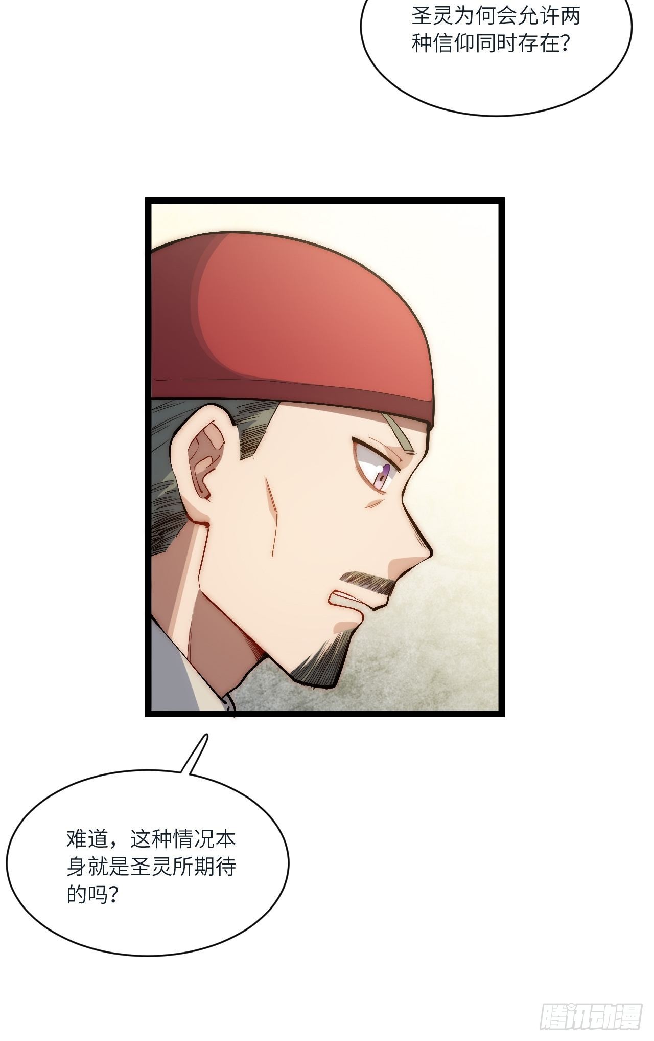 81.危险将至40