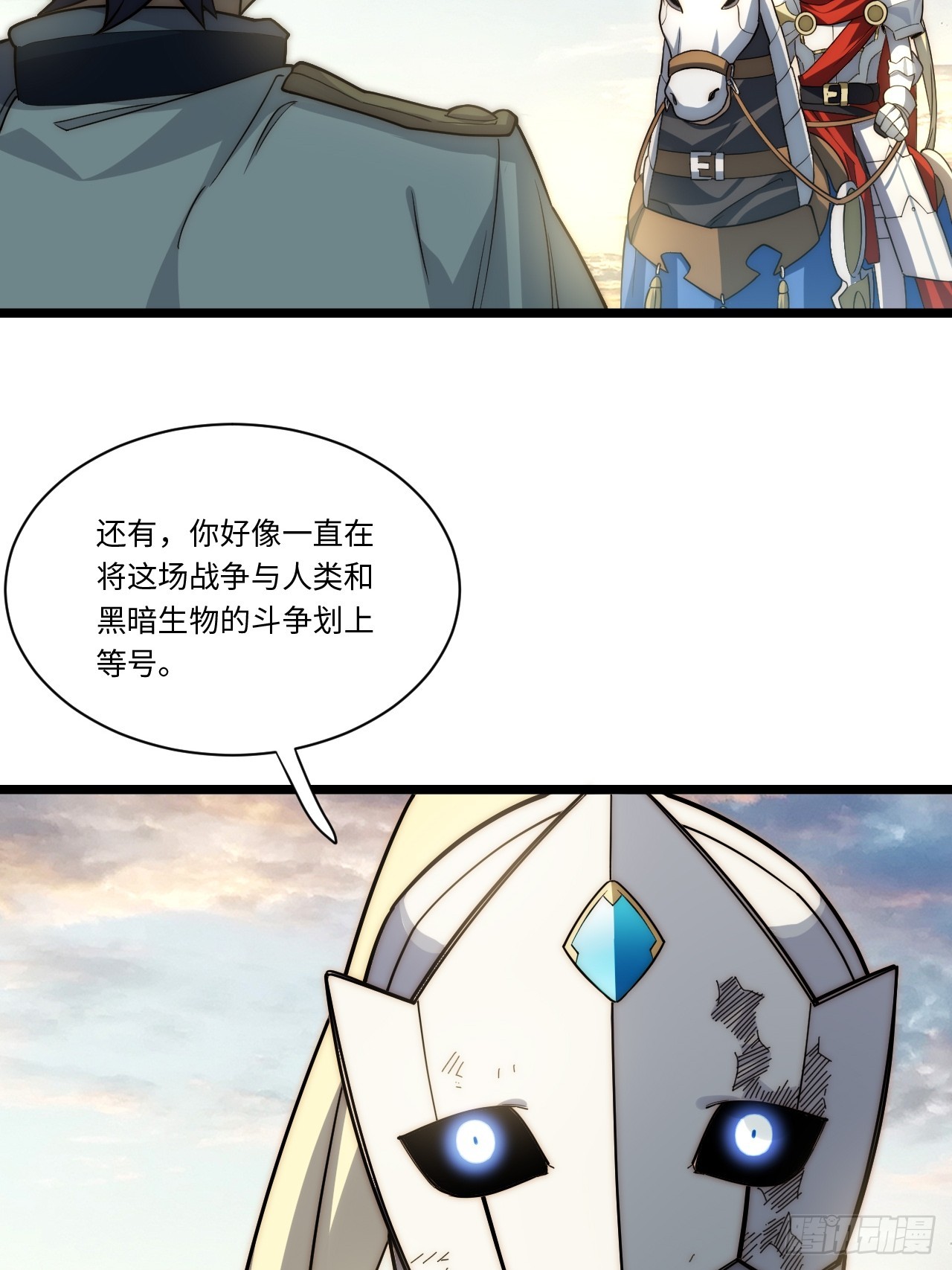 131.被逆转的局势28