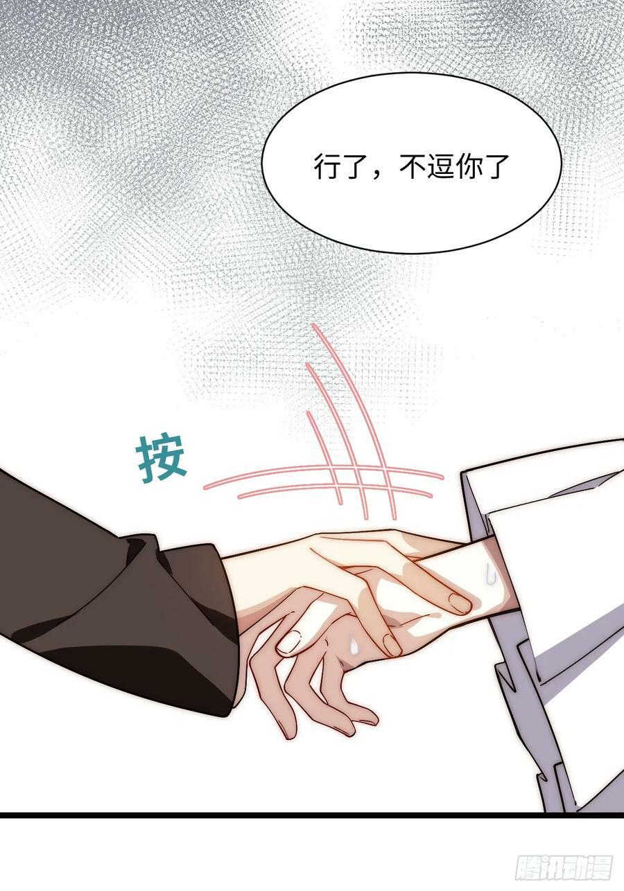 150.逃亡进行时17