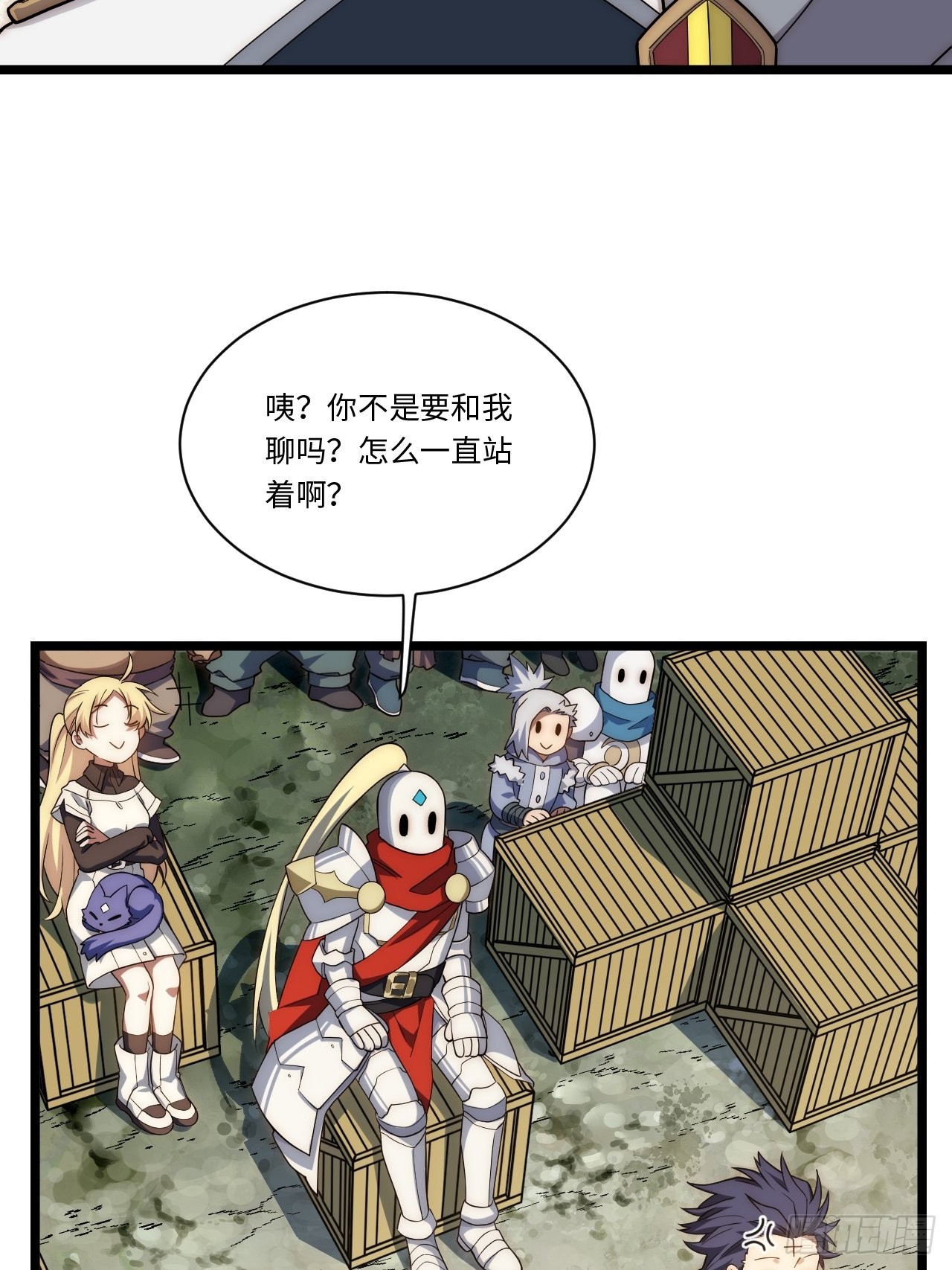 121.殉道者38
