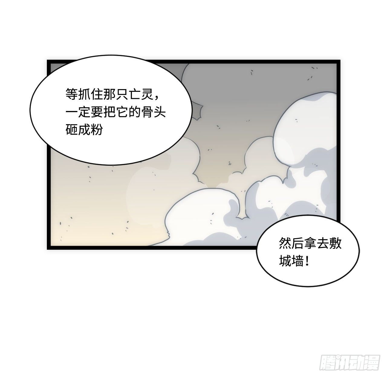 1.巫妖的圣骑士誓言！46