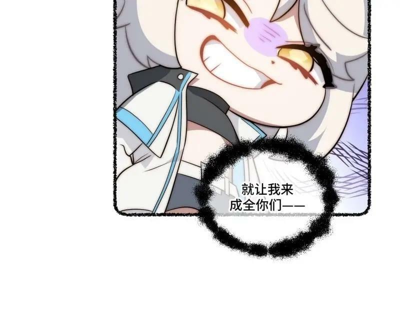 第175话 故意掉落的番外（上）51