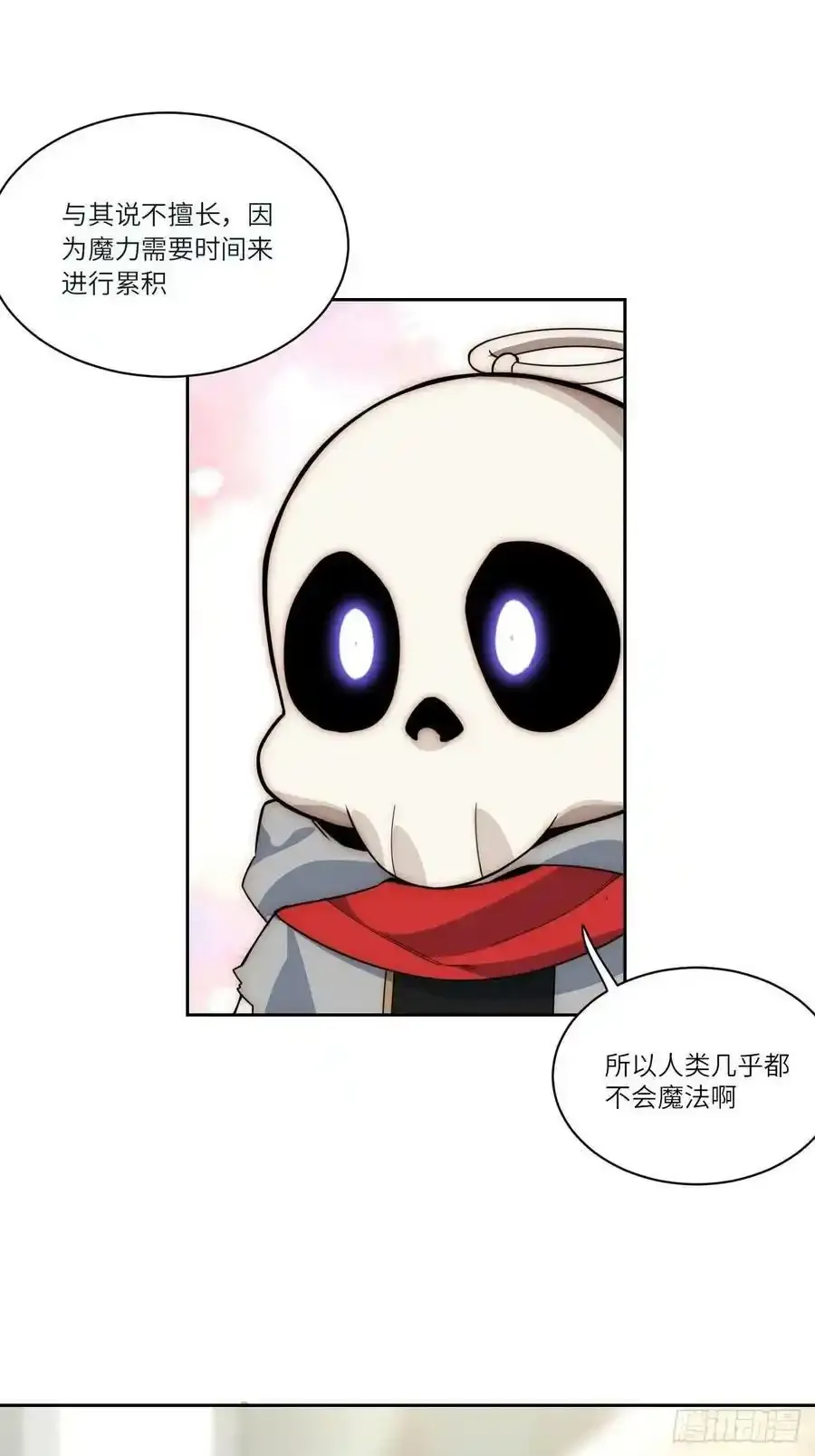 五·一番外—当格雷穿越后（上）46
