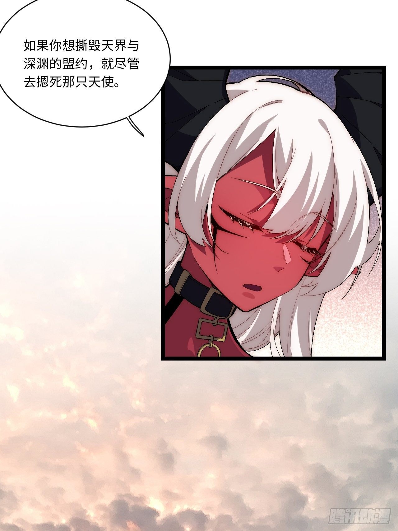 50.恶魔设局41