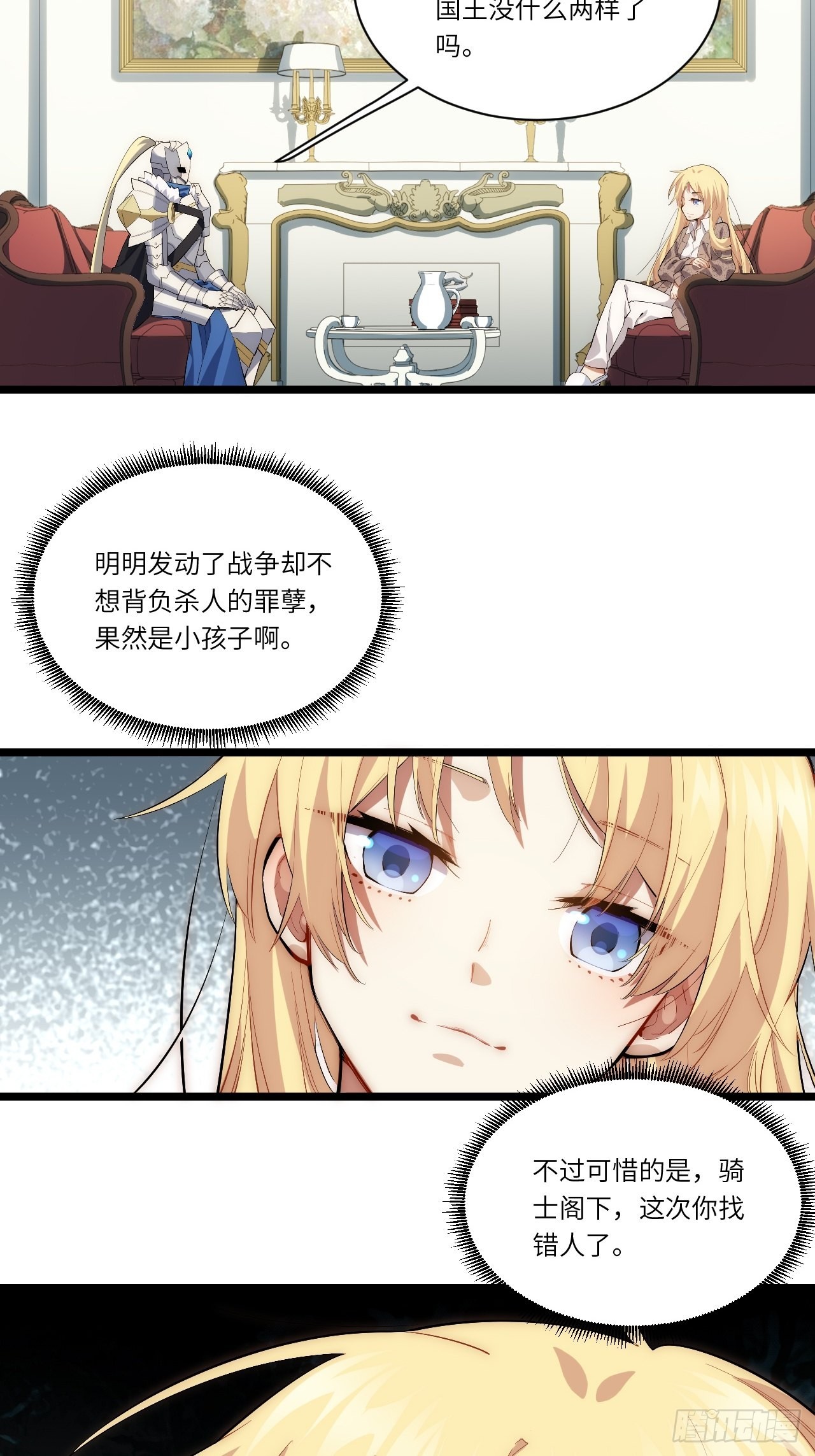 82.如何有效布道23