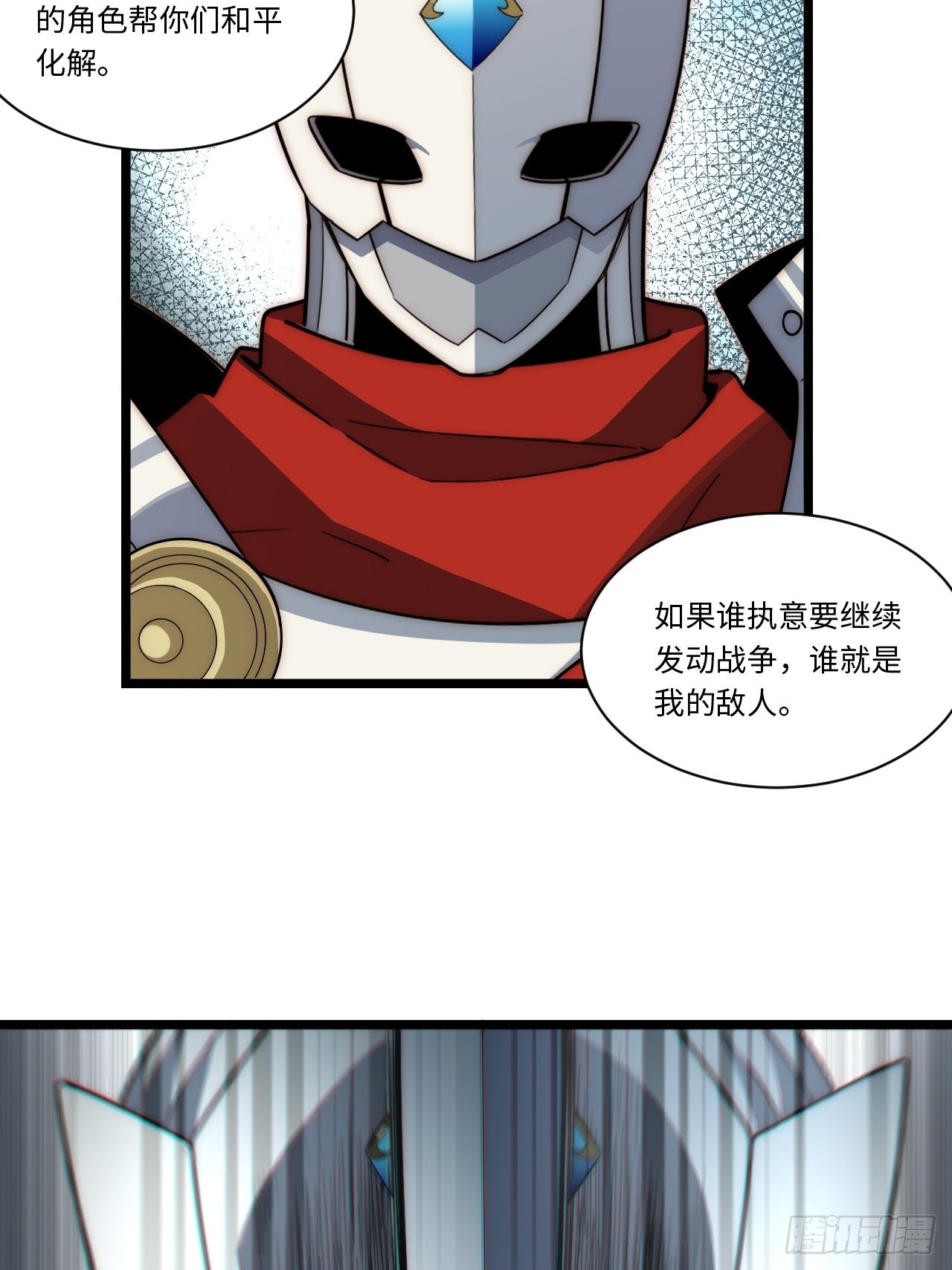 115.执行正义的方式29