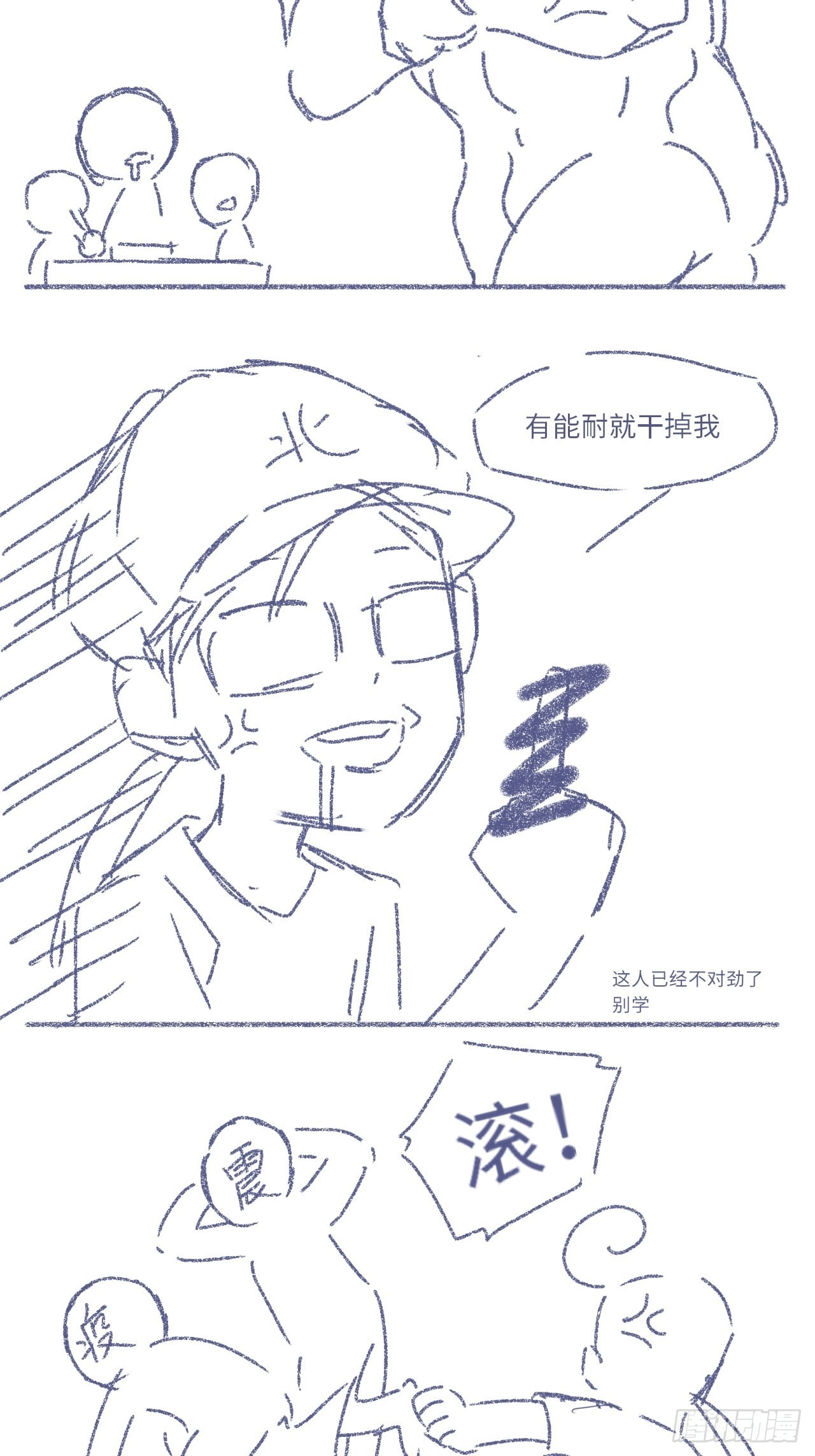 国庆贺图4