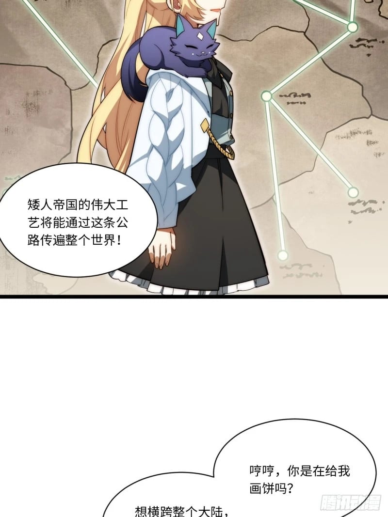 174.大陆公路计划20