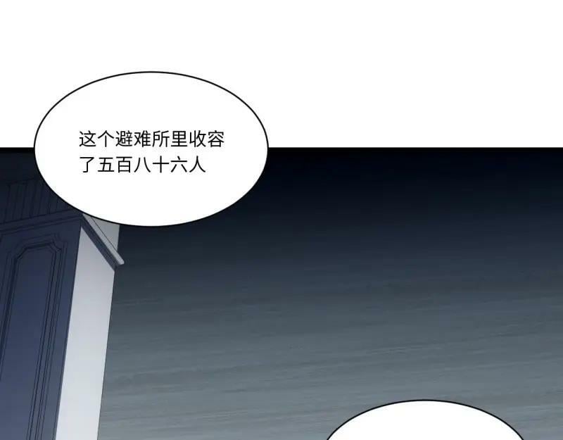 第174话 164.狮王宫遇袭6