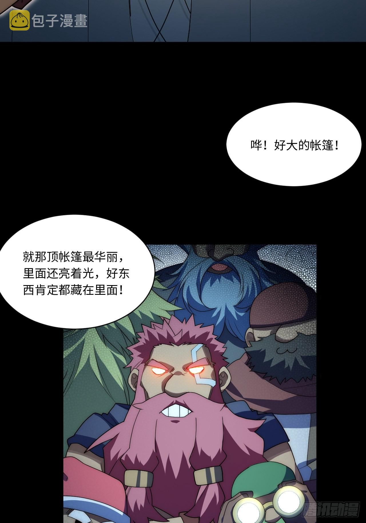 112.强人锁男7