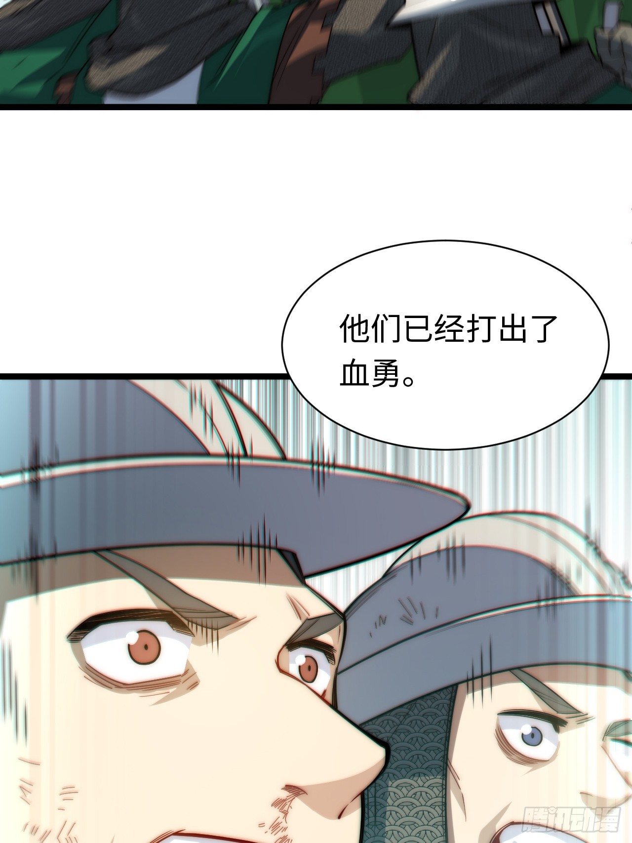 131.被逆转的局势22