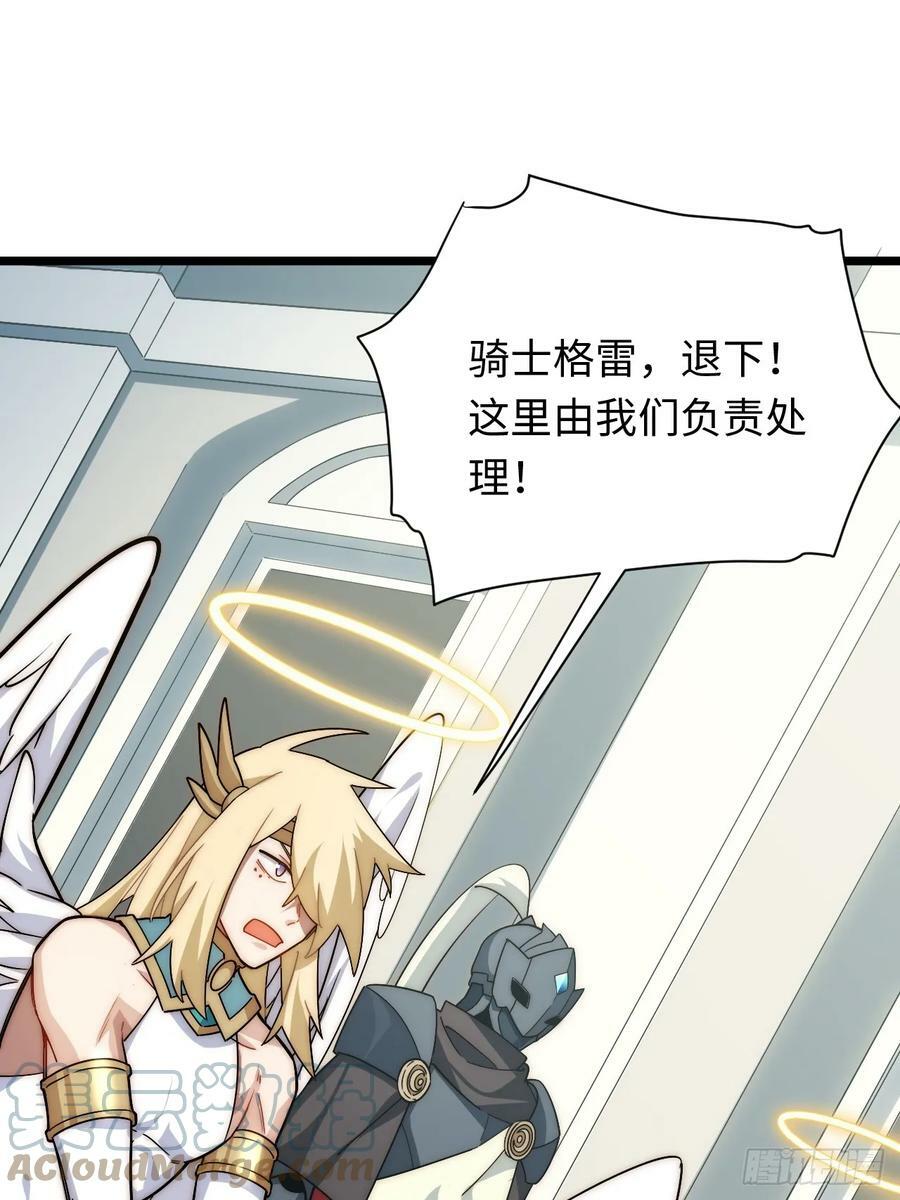 154.到此为止吧12