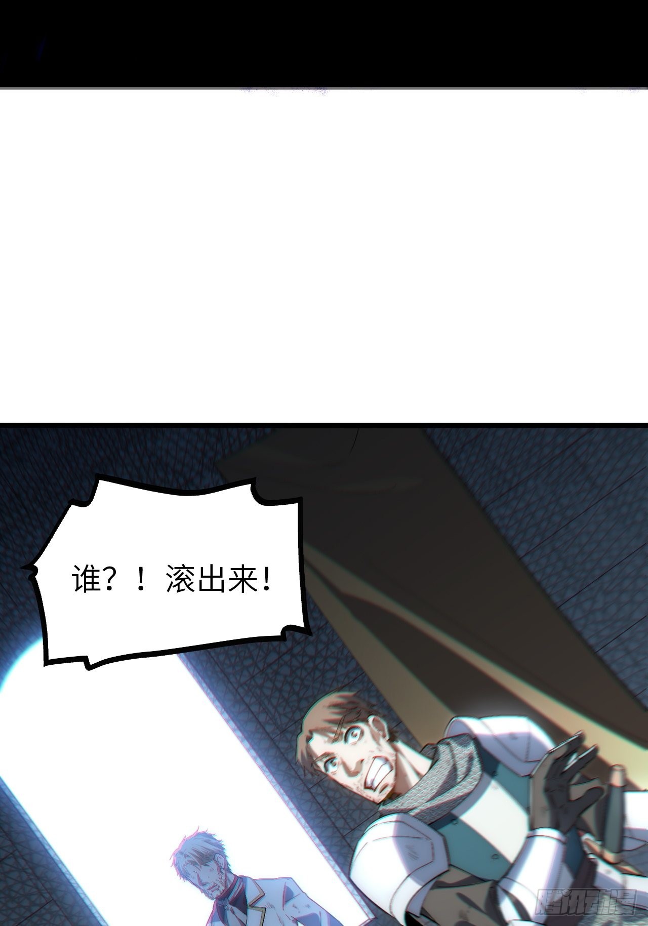 84.不速之客的邀约28