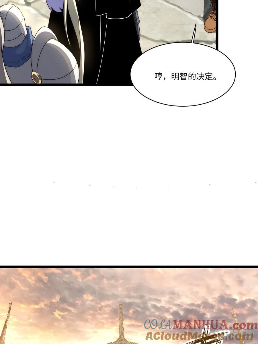 181.巫妖出山，百鬼夜行51