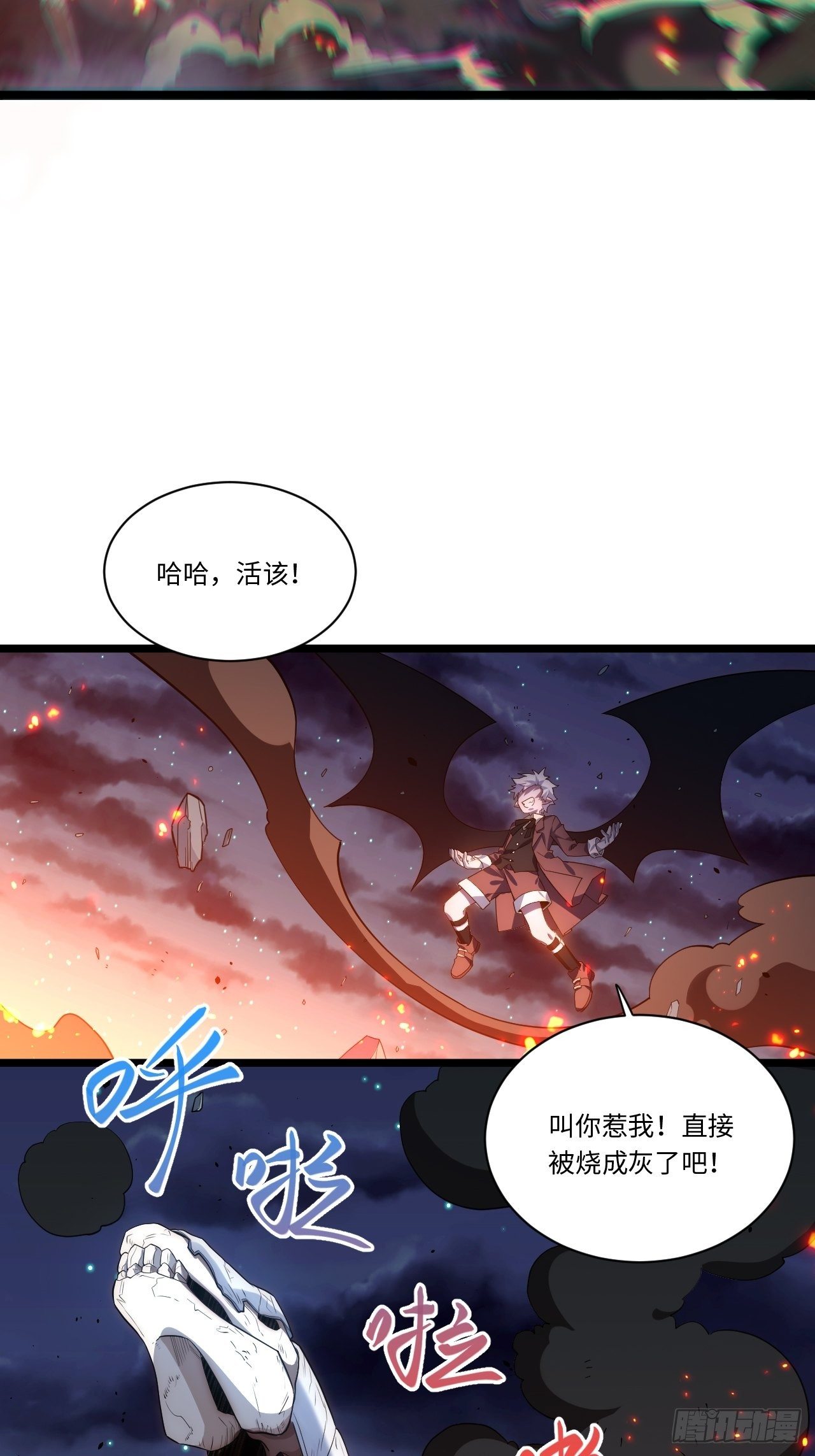 40.巫妖的力量24