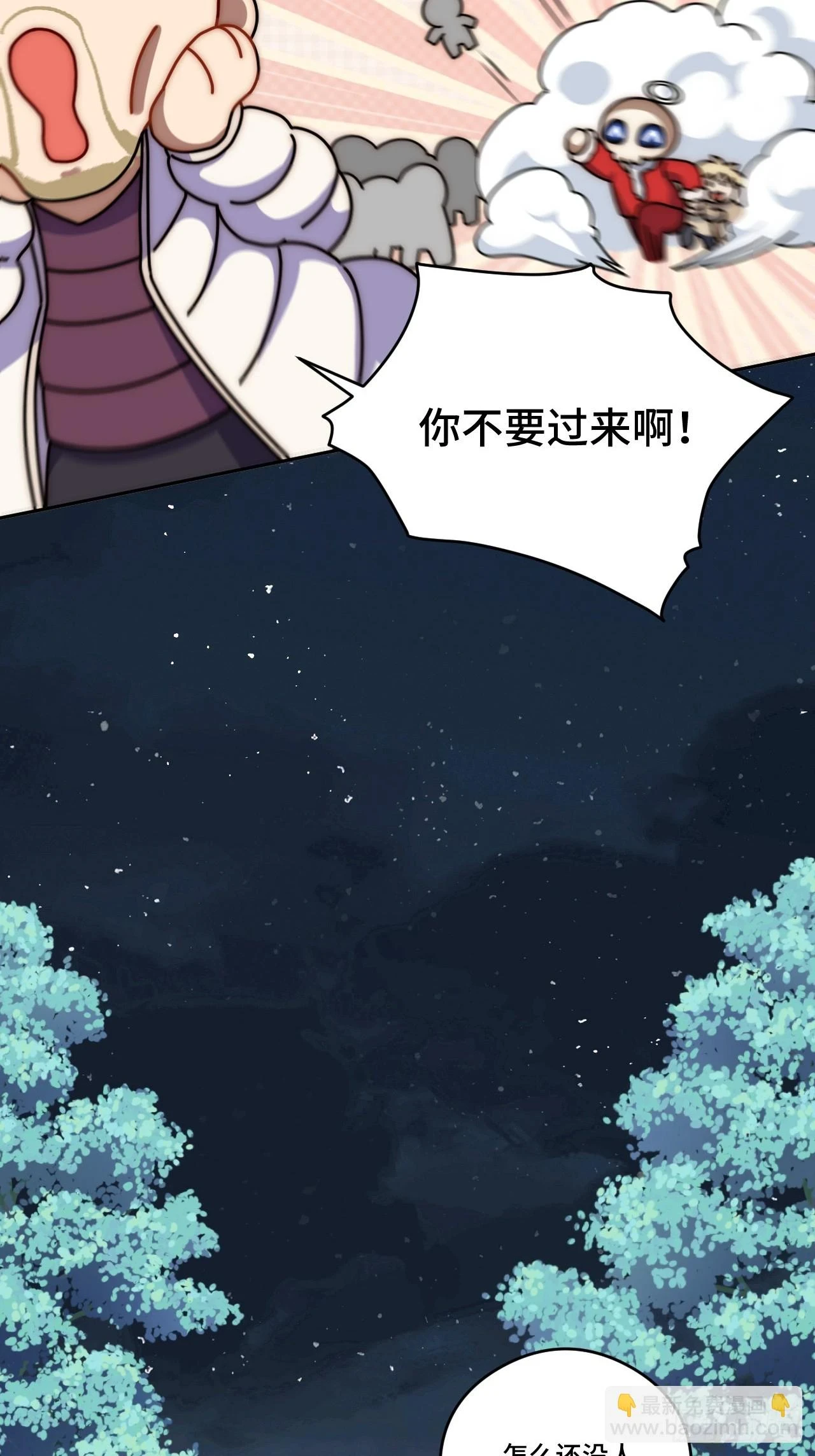 春节番外下篇27