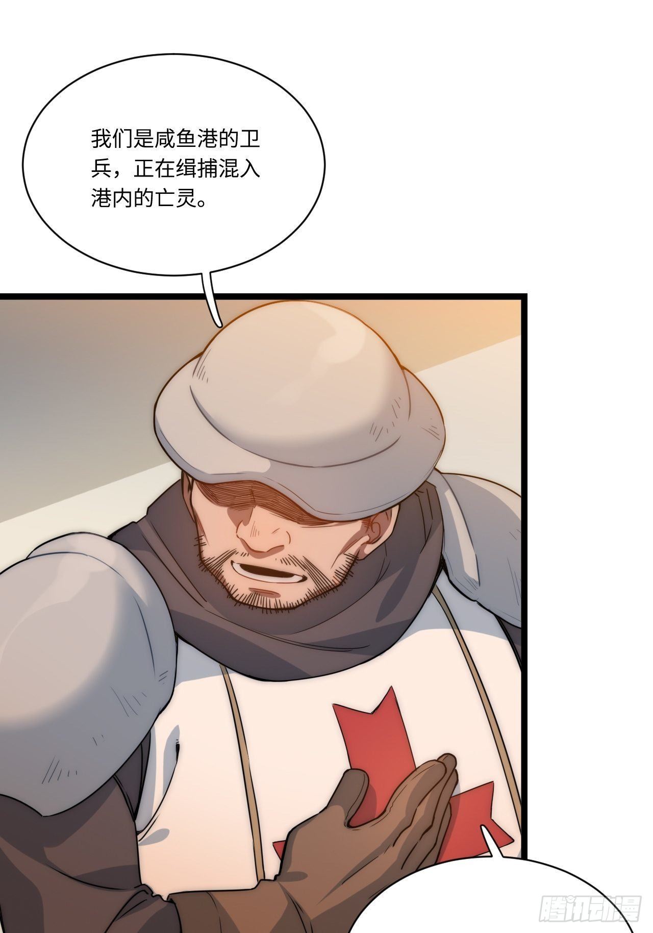 1.巫妖的圣骑士誓言！81