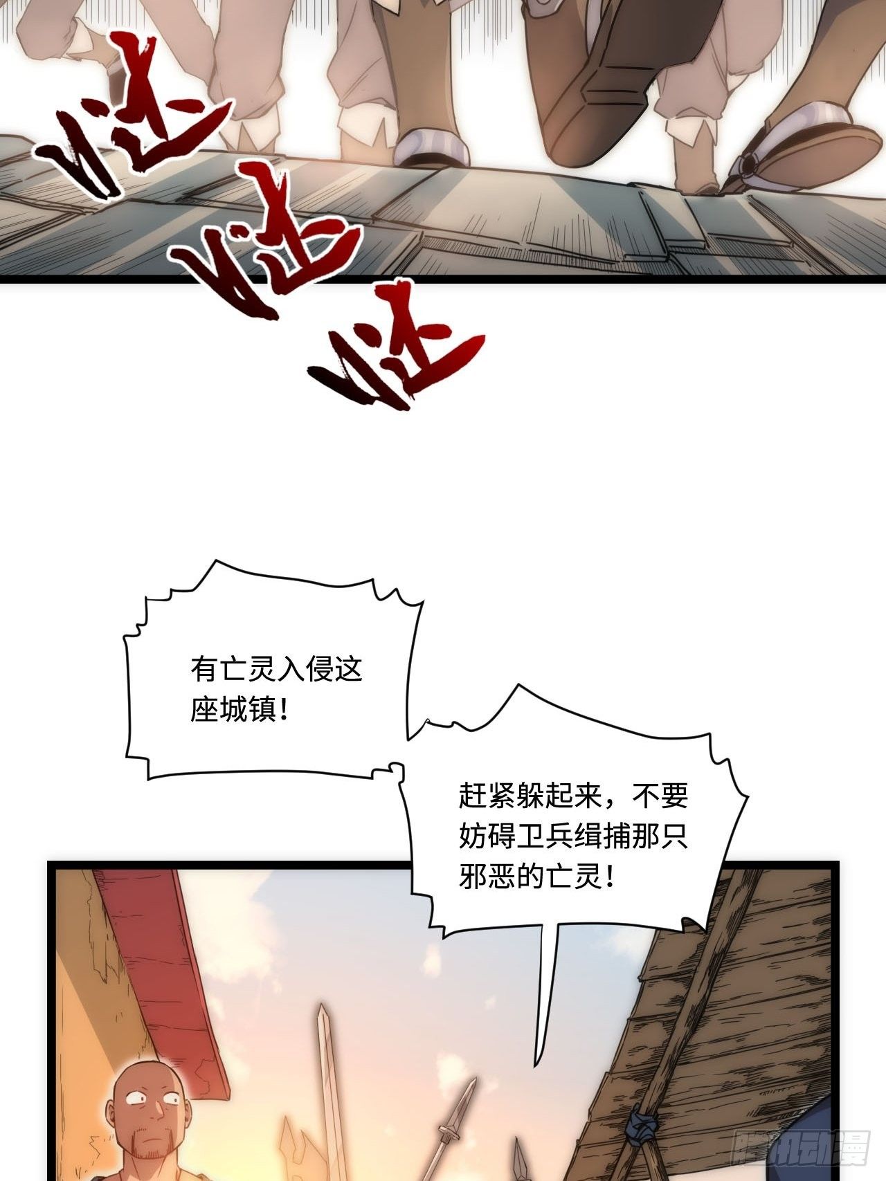 1.巫妖的圣骑士誓言！40