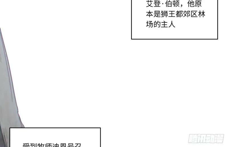 第174话 164.狮王宫遇袭41