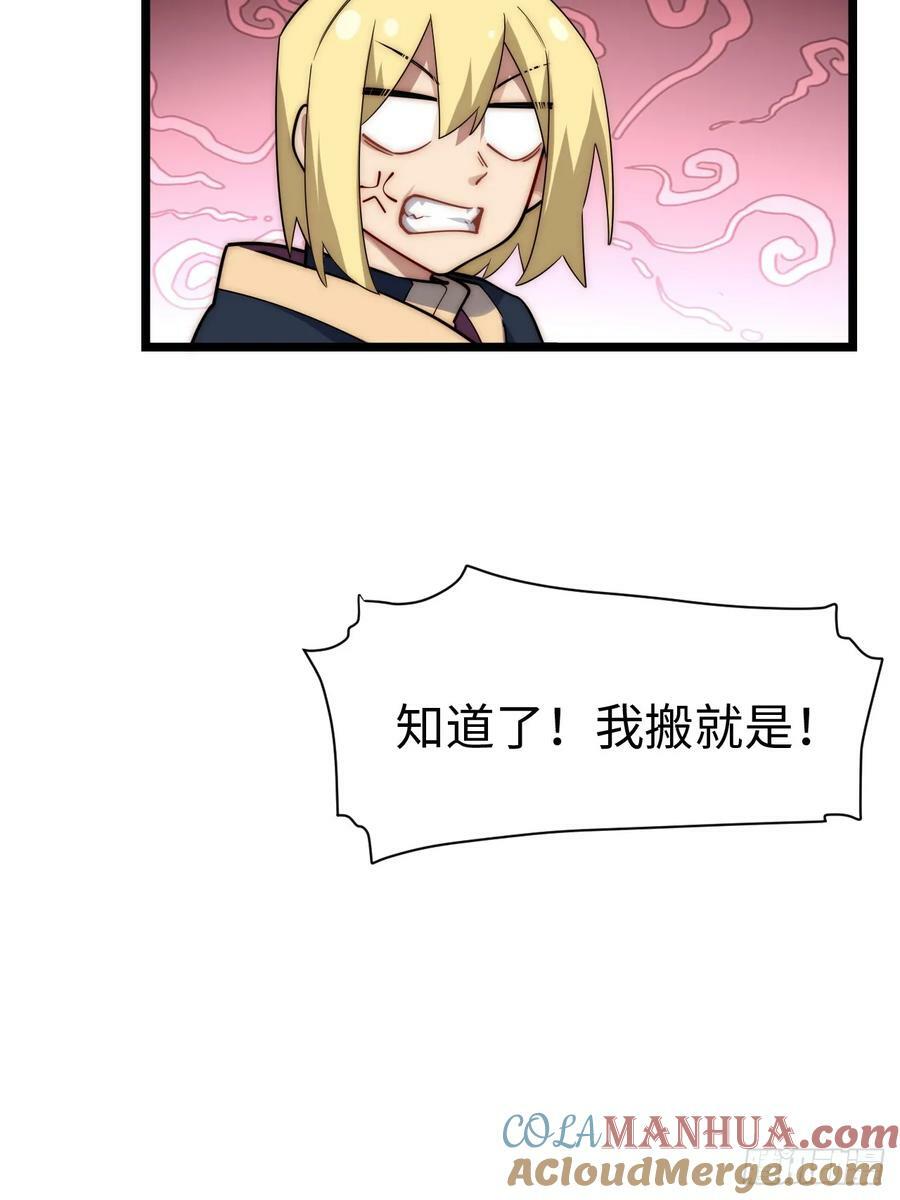 156.骤变24