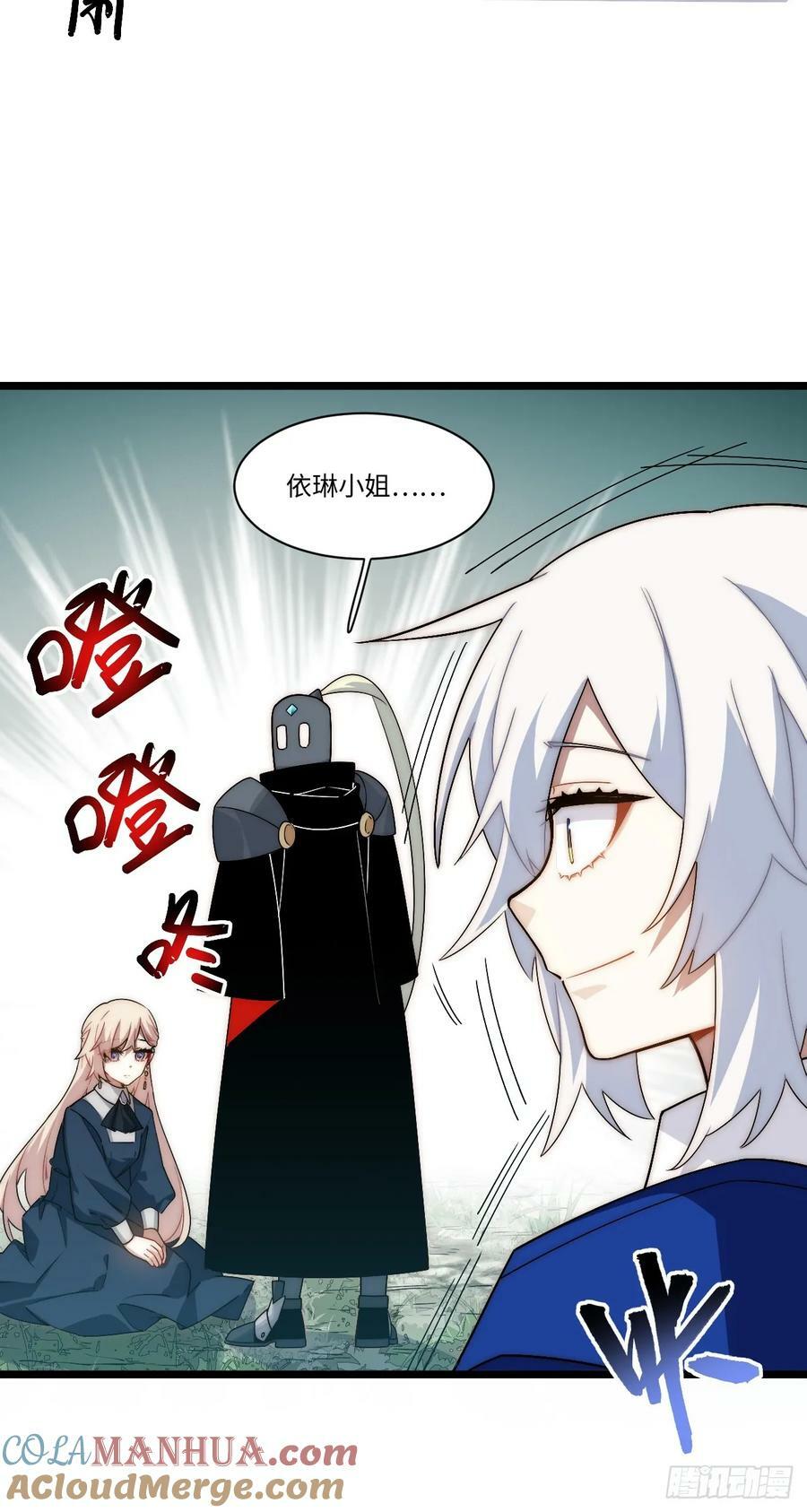 161.新的血液9