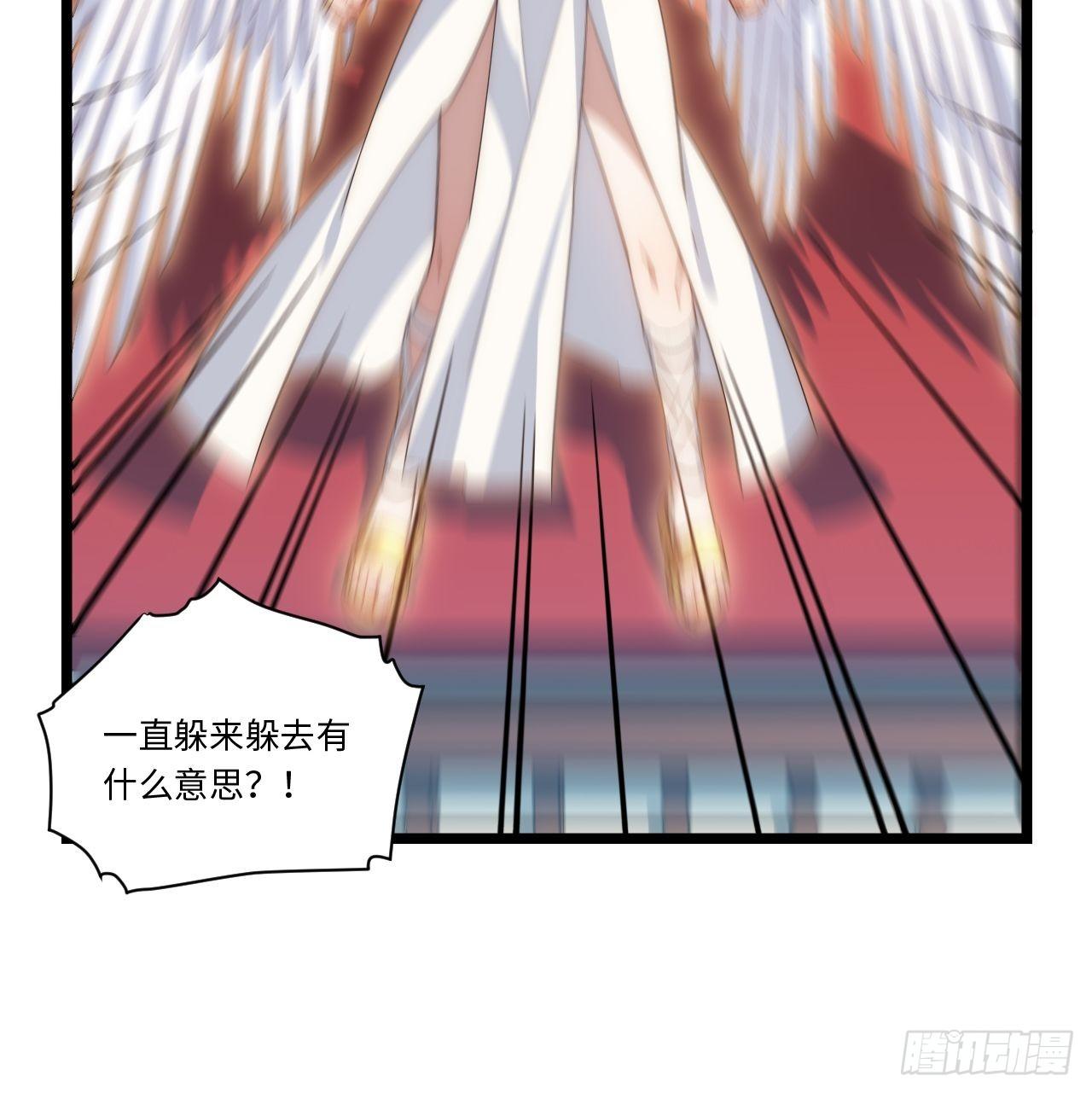 55.恶魔薇薇安39