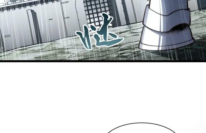 第187话 176.变天49
